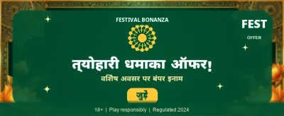 India's Top Gaming Destination banner