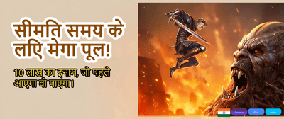 Claim Your Welcome Bonus Now banner